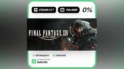 FINAL FANTASY XIV Online Starter Edition • РФ + МИР • АВТО