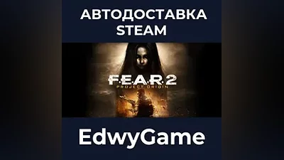 FEAR 2: Project Origin