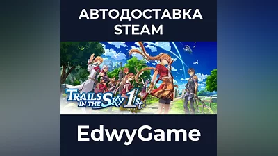 Trails in the Sky 1st Chapter