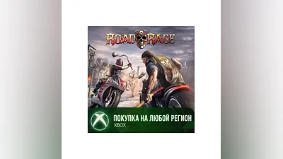 Road Rage XBOX На Любой Регион