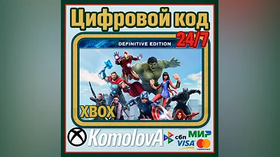 Мстители Marvel – Definitive-издание XBOX+PC КЛЮЧ