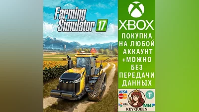 Farming Simulator 17 Xbox One & Xbox Series X|S