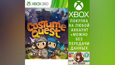 Costume Quest Xbox One & Xbox Series X|S
