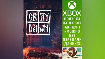 Gray Dawn Xbox One & Xbox Series X|S