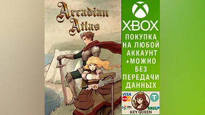 Arcadian Atlas Xbox One & Xbox Series X|S