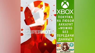 SUPERHOT Xbox One & Xbox Series X|S