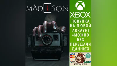 MADiSON Xbox Series X|S
