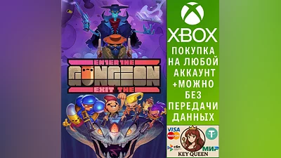 Enter x Exit the Gungeon Xbox One & Xbox Series X|S