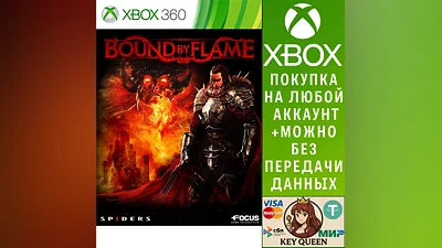 Bound by Flame Xbox One & Xbox Series X|S