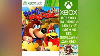 Banjo-Kazooie Xbox One & Xbox Series X|S