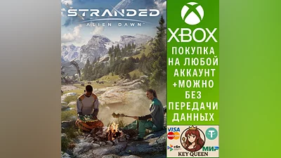 Stranded: Alien Dawn Xbox One & Xbox Series X|S