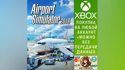 Airport Simulator 2019 Xbox One & Xbox Series X|S