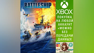 MOPCKOЙ БOЙ Xbox One & Xbox Series X|S