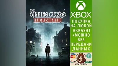 The Sinking City Remastered Xbox Series X|S