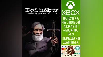 Devil Inside Us: Roots of Evil Xbox One|X|S