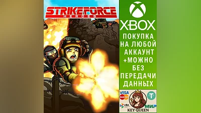 Strike Force Heroes Xbox Series X|S