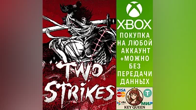 Two Strikes Xbox One & Xbox Series X|S