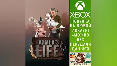 Farmer's Life Xbox Series X|S