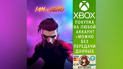 I AM THE HERO Xbox One & Xbox Series X|S & PC