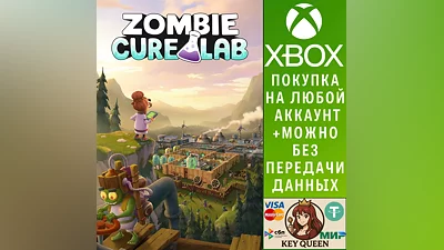 Zombie Cure Lab Xbox Series X|S