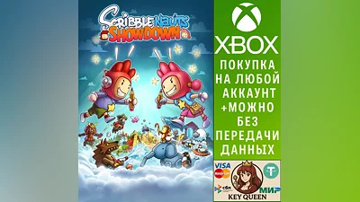 Scribblenauts Showdown Xbox One & Xbox Series X|S