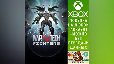 War Tech Fighters Xbox One & Xbox Series X|S
