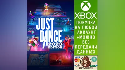 Just Dance  2023 Edition Xbox Series X|S
