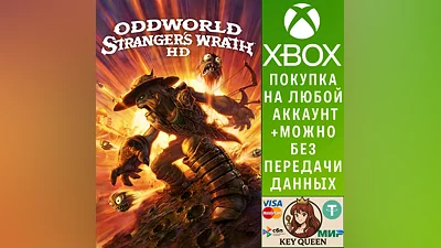 Oddworld: Stranger's Wrath HD Xbox One|X|S