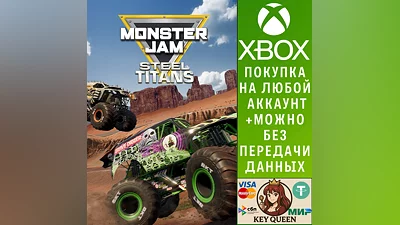 Monster Jam Steel Titans Xbox One & Xbox Series X|S