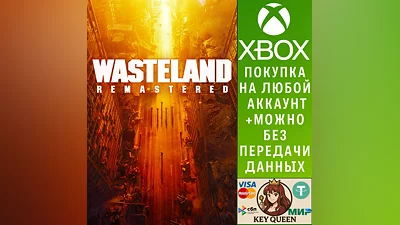 Wasteland Remastered Xbox One & Xbox Series X|S & PC