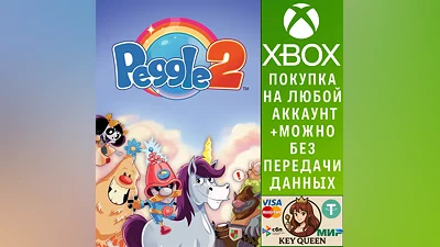 Peggle 2 Xbox One & Xbox Series X|S