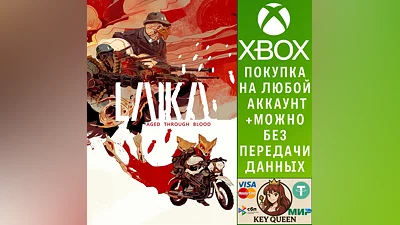 Laika: Aged Through Blood Xbox One & Xbox Series X|S