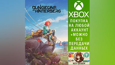 Dungeons Of Hinterberg Xbox One & Xbox Series X|S & PC