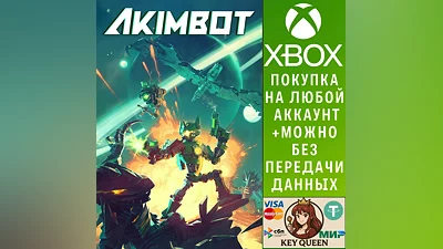 Akimbot Xbox Series X|S