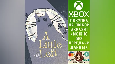 A Little to the Left Xbox One & Xbox Series X|S & PC