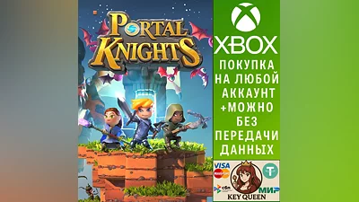 Portal Knights Xbox One & Xbox Series X|S
