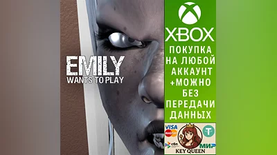 Emily Wants To Play Xbox One & Xbox Series X|S