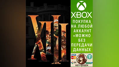 XIII Xbox One & Xbox Series X|S & PC