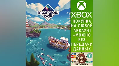 Moonglow Bay Xbox One & Xbox Series X|S & PC