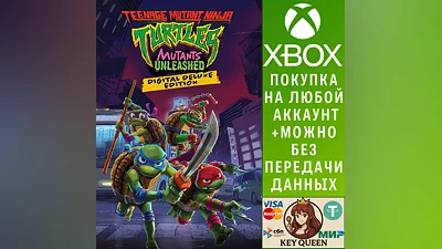 Черепашки-ниндзя: Мутанты на свободе - Цифровое Xbox&PC