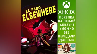 El Paso, Elsewhere Xbox One & Xbox Series X|S