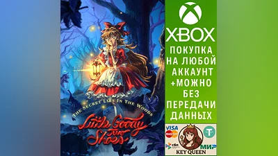 Little Goody Two Shoes Xbox Series X|S