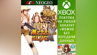 ACA NEOGEO METAL SLUG X Xbox One & Xbox Series X|S