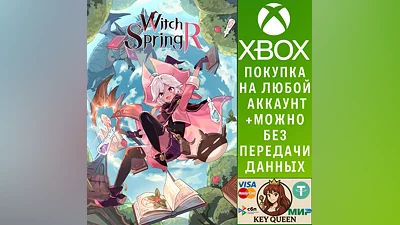 WitchSpring R Xbox One & Xbox Series X|S
