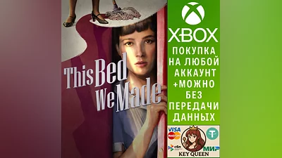 This Bed We Made Xbox Series X|S