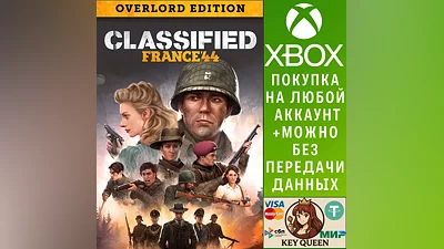 Classified: France '44 - Overlord Edition Xbox
