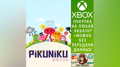 Pikuniku Xbox One & Xbox Series X|S
