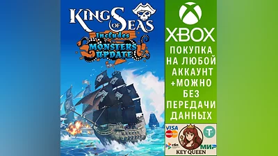 King of Seas Xbox One & Xbox Series X|S