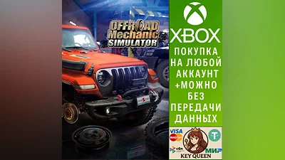 Offroad Mechanic Simulator Xbox Series X|S