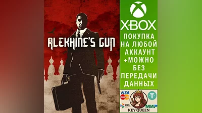 Alekhine's Gun Xbox One & Xbox Series X|S